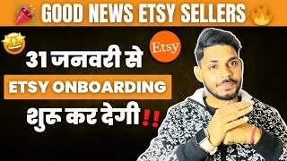 Etsy Onboarding Update| Use Etsy Payment Before 31st Jan वरना Account Suspend!