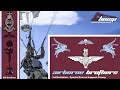 Paratrooper song - Airborne Brother -  Parachute regiment P Coy