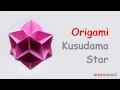 Origami Kusudama Star (intermediate - modular)