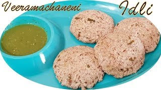 Veeramachaneni Diet No Carb Cabbage Idli - Easy & Very Tasty screenshot 1