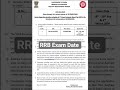 RRB JE/DMS/CMA Exam Date 2026//RRB Exam Date Announced #rrbexam #rrbexamupdates #rrbexamlatestupdate