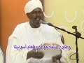 المحبوب طه سعد الحفيد والمجموعة المحبوب طه سعد الحفيد والمجموعة