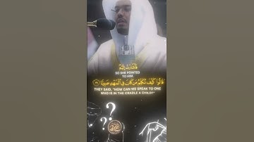 قرآن كريم بصوت جميل يريح القلب ماشاءالله #قران_كريم #اكسبلور #المصحف #الرحمن #دويتو #لايك #اكسبلور