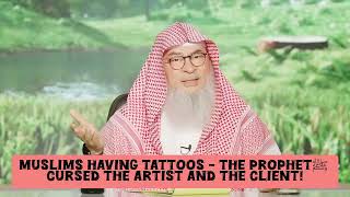 Muslims having tattoos - The Prophet ﷺ cursed the artist & the client || assim al hakeem
Instagram: https://instagram.com/assimalhakeem
Follow the assimalhakeem channel on WhatsApp: https://whatsapp.com/channel/0029VaD3QCpJ3jv0I9XJwf1l
Website: http://www.assimalhakeem.net
Ask a Question: https://www.assimalhakeem.net/ask-a-question/
Facebook: https://www.facebook.com/SheikhAssimAlhakeemTeam
Twitter: https://twitter.com/Assimalhakeem Muslims having tattoos - The Prophet ﷺ cursed the artist & the client || assim al hakeem