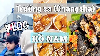 CUỘC SỐNG Ở TRUNG QUỐC | Vlog thành phố  TRƯỜNG SA-tỉnh Hồ Nam |  Chỗ ăn chơi nhất định phải checkin