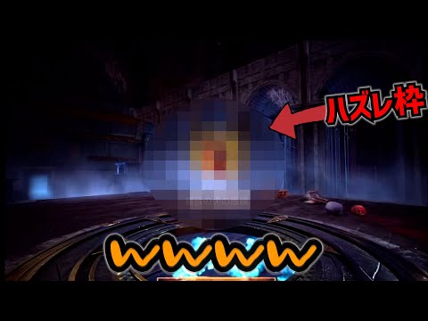 【DBD】DBDガチャで大爆死するれぷちん【れぷちん切り抜き】