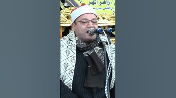 الشيخ محمود صابر سوره الكهف عزبه غازى