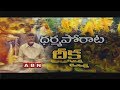 Tammareddy slams Opposition @ CM  Deeksha