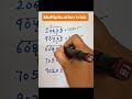 Multiplicatn trck #maths #ytshorts #shorts #shortsfeed #yutubeshorts #trendingshorts #multiplication