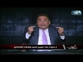 المصري أفندي| مع الإعلامي محمد علي خير الحلقة الكاملة 4 نوفمبر 2019