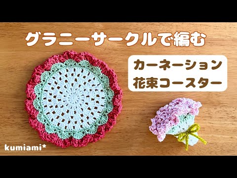 王族の花束の行き先は?知られざる寄付と堆肥化の仕組み