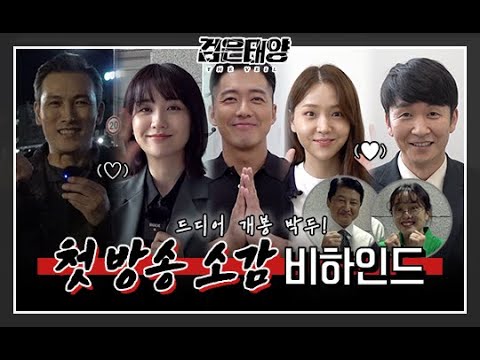 남궁민-박하선-김지은-<strong>유오성</strong>-김종태! NG컷도 놓치지 마세요, MBC 210917 방송