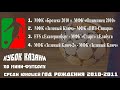 Турнир по мини-футболу«КУБОК КАЗАНИ»среди юношей 2010-2011 года рождения»