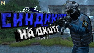 ИСПОВЕДЬ НАЁМНИКА [ STALKER RP ] DAYZ.