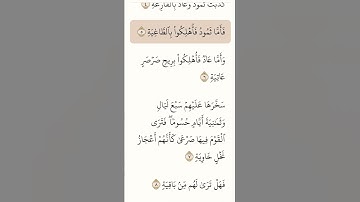 #القرآن_الكريم #سورة_الحاقة#عبدالباسط_عبدالصمد #اكسبلور