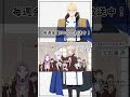 「自らの行いに自信を持つがいい」応援ボイス｜TVアニメ『#最後にひとつだけお願いしてもよろしいでしょうか』2025年10月3日（金）24：00より放送中！#shorts #さいひと #加藤渉