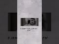 فلاح المسردي الحب مثل النوم تصميمي 