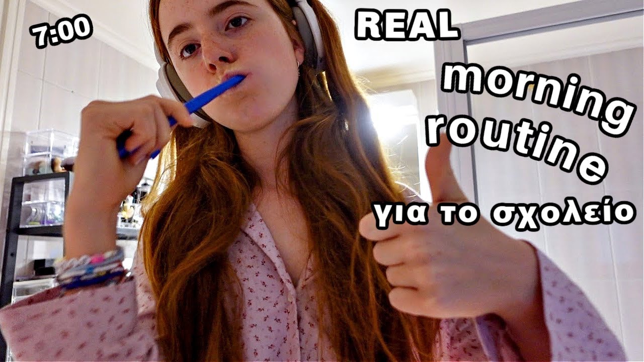 Η αληθινή πρωινή μου ρουτίνα πριν το σχολείο // φθινόπωρο 2022