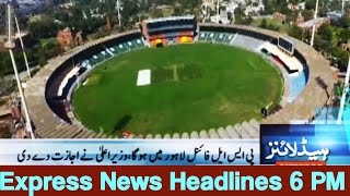 Express News Headlines - 0600 Pm 27 February 2017
