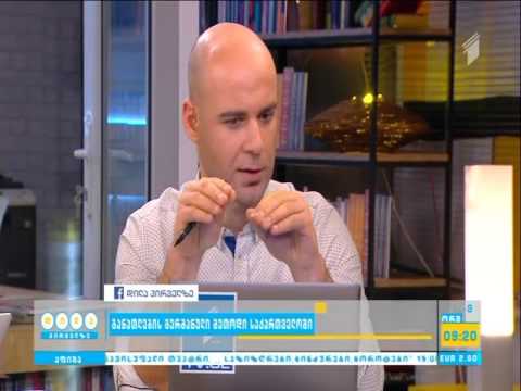 პროფესიული განათლების მიღების მსურველთა რეგისტრაცია დაიწყო