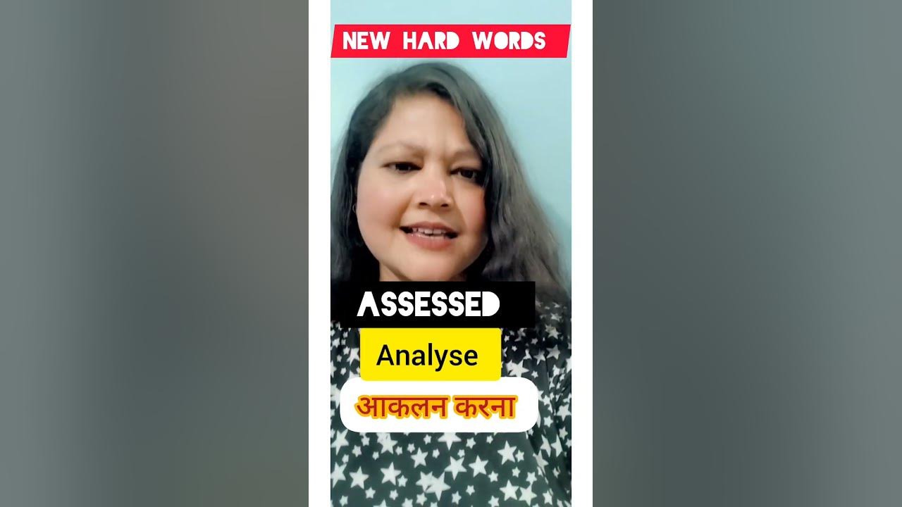 Cool Hard Words
