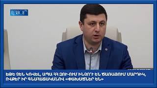 Եթե չեն կռվել, ապա ՀՀ Զու-ում ինչո՞ւ են ծառայում մարդիկ, ովքեր իր գնահատականով «փախածներ են»