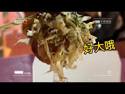 高雄美食 - 凱旋勞工一德夜市 x 章魚燒 & 燒肉丼