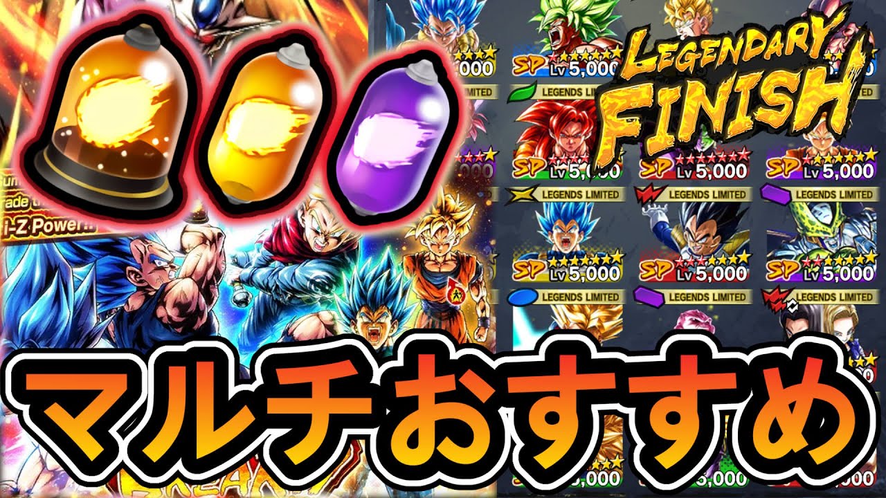 Latest Edition] Best Units to Use Your Multi-Z Power On!!【Dragon