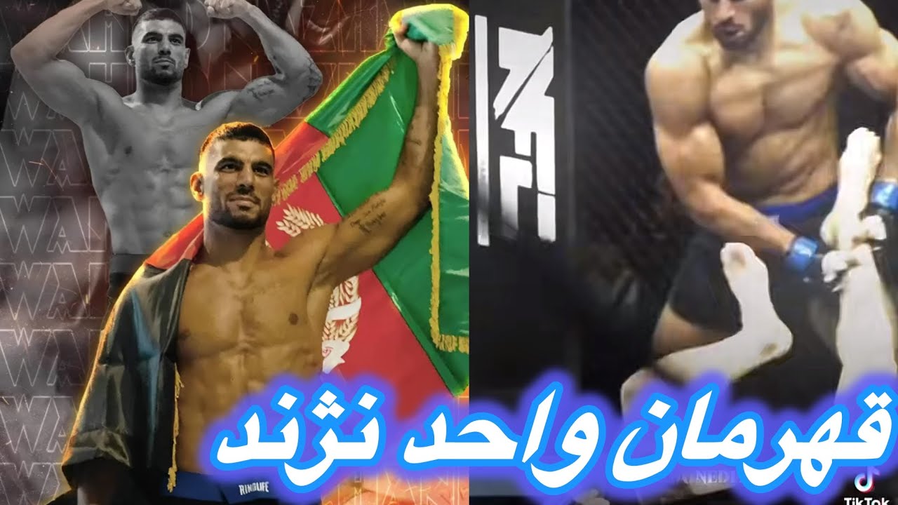 قهرمان با وطندارا