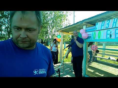 Выступление на дне поселка Усть Силайка.