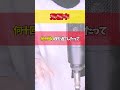 【TikTokで大バズり】『晩餐歌 / tuki.』 を”サビから覚醒して"歌ってみたらヤバすぎたwww【#shorts 】