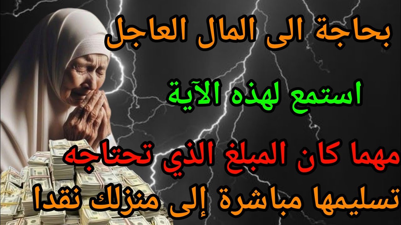 قراءة مؤثرة دورة واحدة قد تجلب لك الثروة