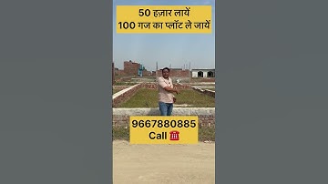 plot in delhi ncr🏠#shorts #delhiproperty #plotindelhincr #plotsindelhincr #plotindelhi #delhi #plot