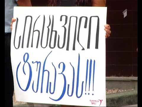 უგულავას საქმეზე განაჩენი, შესაძლოა, დღეს გამოცხადდეს