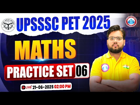 UPSSSC PET Maths Classes 2025 | UP PET Maths Practice Set #06 | UP PET Maths MCQs | PET Maths Class