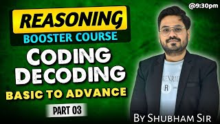 Coding Decoding Class 3 | Reasoning Booster Course 🔥 | SSC, Railway, Police | by Shubham Sir