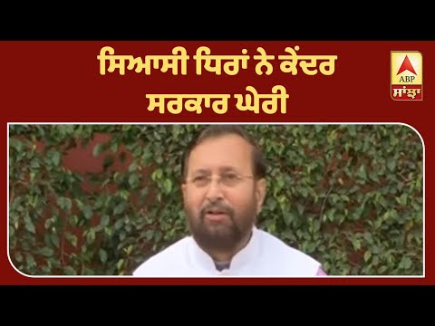 BJP ਨੇ ਕੀਤਾ Congress `ਤੇ ਪਲਟਵਾਰ | ABP Sanjha