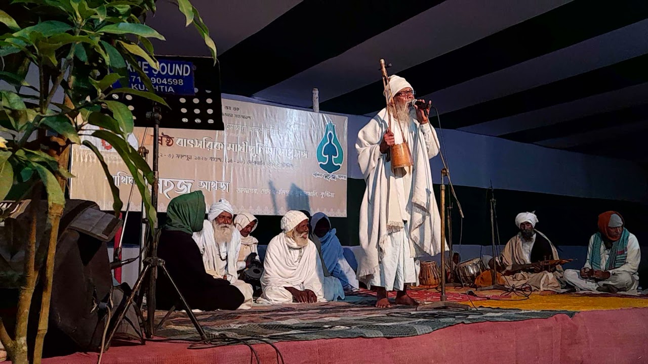 ক্ষম অপরাধ ওহে দীননাথ-