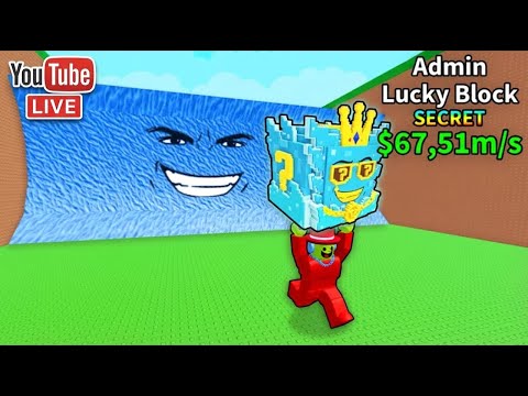 Escape Tsunami For Brainrots With Viewers !! | live 6 #roblox #shorts