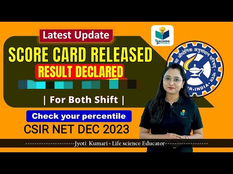 SCORE CARD RELEASED