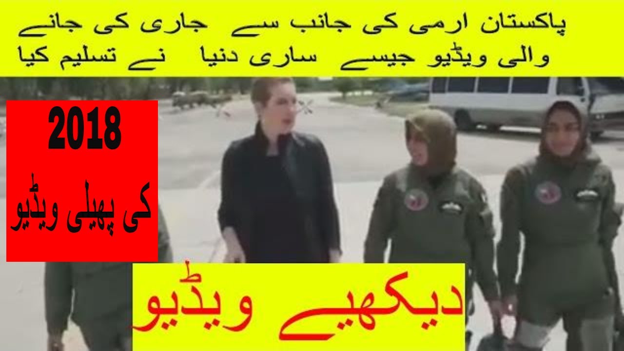 PAKISTANs Beautiful Face towards the World By Pak Army | 2018