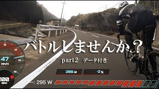 【ロードバイクVLOG#46】バトルしませんか？part2 ※データ付き #cycling HD movie