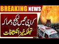 Massive Gas Blast in Karachi! What Really Happened? Explosive Details Revealed | Dunya News