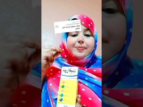 سيرو نورافيت كاينقي الوجه