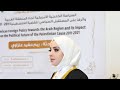 برومو مناقشة رسالة الماجستير mp3