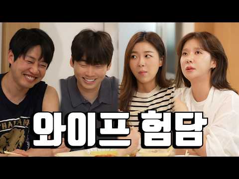 조용히 해! 들리겠다