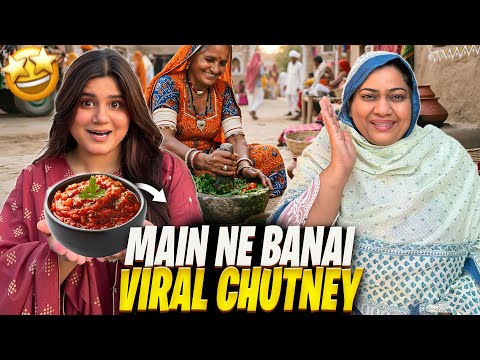 Pehli Baar Banai Viral Tomato Garlic Chutney🥵| Mama Ne Di Mazaydaar Kalonji Waly Aloo ki Recipe🤤🫕