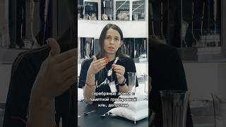 Столовое серебро в подарок - приятные воспоминания и важные семейные традиции ✨