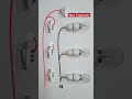 4 Ways stairs connection #trending #shorts #viral #industrialelectrician #electrician #electrical