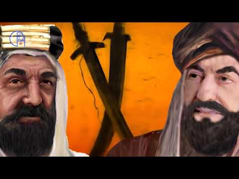 امارة بني عقيل
